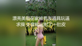 新! 工业园区（偷拍）多次上镜的馒头穴妹子