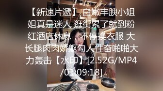 瑜伽女友男友被我做瑜伽时候的骆驼趾和翘臀勾引 极品水嫩一线天白虎嫩B 近距离高清大屌抽插内射中出白虎美穴