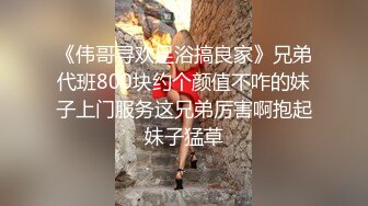 大学热恋情侣开房啪啪，眼镜小哥猴急得连妹子的裙都没脱就直接上