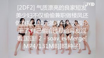 [MP4/1.17G]【良家故事】23.02.06 偷拍 网恋 中年良家妇女收割机~2天1场