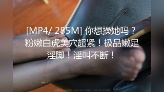 最新流出FC2-PPV无修正系列21岁S级身材长发清纯美女援交玩3P中出内射粉嫩小鲍鱼首次戴上假屌肏男的屁眼