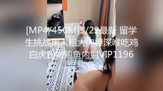 [MP4/ 304M] 瑜伽女神 完美身材瑜伽教练女神 半退瑜伽裤被操到求饶 语无伦次的呻吟让人忍不住加速抽插