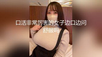 大神四哥江湖回归宾馆大战夜店高跟黑丝兔女郎,非常漂亮玩完跳蛋多姿势随便操,完美露脸