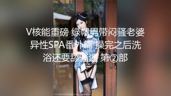 【新片速遞】 商场女厕近距离偷窥不敢坐半蹲着尿尿❤️短裙美女有点发黑的大肥鲍[154M/MP4/01:04]