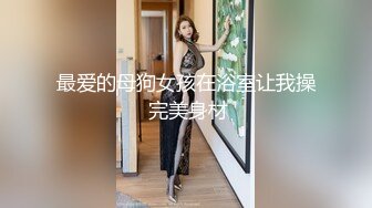 美腿性感小姐姐！小女警情趣制服！脱下内裤肥唇美穴，手指大力揉搓，从下往上视角拍摄