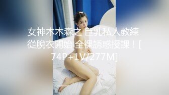 新一代女探花直播金链小伙被玩坏了