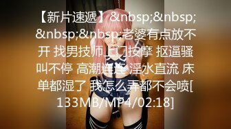 [MP4/543MB]【胖子傳媒工作室】約操良家騷女，對白有意思，懟著騷逼猛操，拔套抽插爆插肥臀