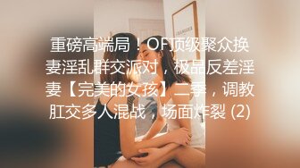 国产比女人还美的TS人妖米兰独自一人在酒店寂寞的撸射，说自己喜欢吃大JB7