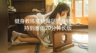 【露脸女神❤️巨乳妹子】自慰啪啪 骚穴特写 脸穴同框 精选20套高颜美女生活淫乱私拍甄选⑮高清720P原版