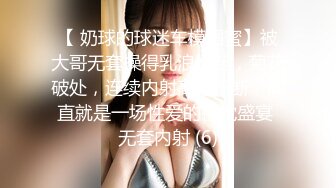 ❤OF福利分享❤㊙法国华裔福利博主⭐nicolove⭐▶▶男伴很多也有些字幕剧情片质量不错内容多为肉搏战有少许对白《NO.2》 (3)