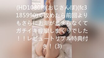 【新速片遞】 9分颜值极品女神！甜美性感又迷人！带上眼镜更性感，开档丝袜，被炮友道具插穴，娇喘呻吟不断[0.99G/MP4/03:04:42]