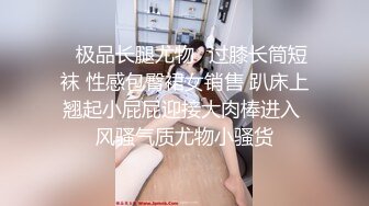 年轻美鲍丁字裤主动让网友无偿白操