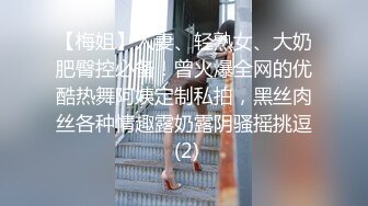 G奶女神静宸酒店私拍 摄影师用遥控跳蛋震出不少水