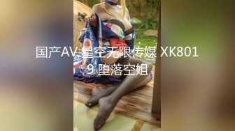 STP27463 无毛嫩穴活泼少女 ！新人刚下海 ！全裸诱惑贫乳&nbsp;&nbsp;水晶假屌骑乘&nbsp;&nbsp;手指扣弄振动棒&nbsp;&nbsp;太爽了浪叫