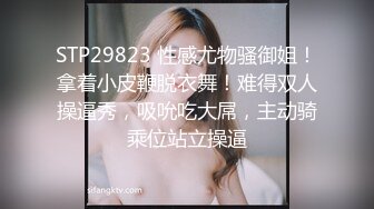 417SRYA-056 初めての女性向け風俗体験にマ●コはとろとろ！オイルマッサに顔を赤らめ照れ笑い、むっちりエロボディを弄られ、執拗なクリ責めに発情抑え切れず、チ●ポ挿入に巨乳を揺らしエビぞりイキッ！！