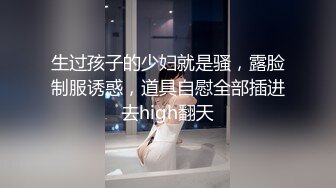 [MP4]国人老哥俄罗斯探花，操巨乳大洋马，大肥臀埋头深喉，先来个乳交，骑乘小马达