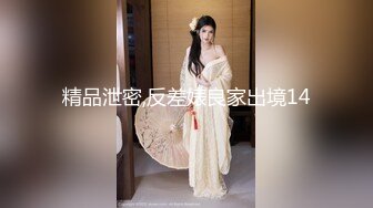 【新片速遞】&nbsp;&nbsp; ✨探探认识的白丝眼镜萝莉婊给男友戴绿帽，被主人捆缚起来爆操，逼是真的粉[765MB/MP4/19:35]