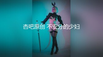 [MP4]MCY0247 麻豆传媒 月光宝盒带我操上潘金莲 苏语棠 VIP0600