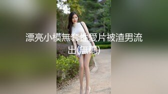 大奶美女吃鸡啪啪 身材不错 被各种姿势无套输出 内射