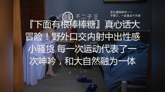 [MP4/ 349M] 邻家小妹清纯少女小软七同学以身低房租 白白嫩嫩的身子充满青春气息 可爱樱桃小内裤又纯又欲