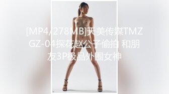 淫骚小少妇情趣装骑乘位插穴 主动上下猛砸 干粉嫩小穴 极度淫骚