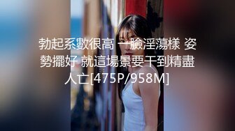 丝袜少妇开房口交