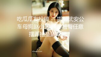 女友被三个男人轮流内射，骗她去按摩，然后被操