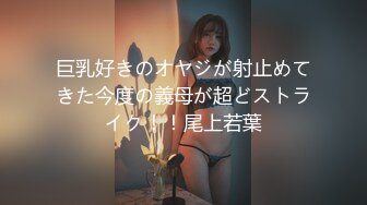 [MP4/623MB]【AI換臉】讓女神下海不是夢之太子妃『張天ai』善良的小姨子聽到姐夫要操我後主動迎操