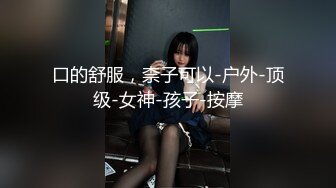 初めてのアナル調教 女子校生 みく