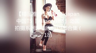 【AV佳丽】李智妍输掉了性爱游戏节目，不得不操书呆子