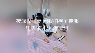 泰国淫欲小只马「newyearst6」OF私拍 酒店和粉丝约炮被撩起裙子就开始操真的好色情