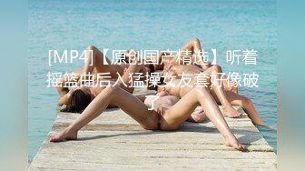 [MP4]粉红兔系列15-18部 空姐兔兔女神出发前好想干一炮