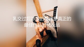 【偷情让人变得疯狂 91少妇圣手】真实偷情实录 巅峰勾引人妻出轨 教科书级偷情 最全聊天记录