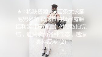 ❤️极品反差婊❤️某新闻传媒大学超高颜值校花与男友做爱视频泄密曝光❤️操着就是得劲！