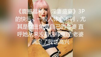 对白淫荡声音又嗲又贱高颜值完美身材美乳无毛美女与闺蜜婚纱巫女服3P各种道具自慰爆肛潮喷很有撸点2V2