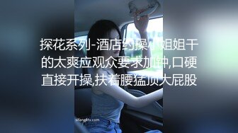 大學生情侶酒店開房自拍，妹子奶子漂亮屄毛茂密性感，仔細看有點像一脫成名的女星徐XX