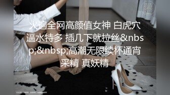 ★☆《健身女神☀️重磅泄密》★☆万人追踪OnlyFans极品身材健身女汉子网红【亚洲四姑娘】私拍~疯狂紫薇粉嫩蜜穴展现女人淫荡一面