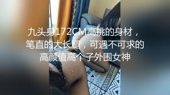 大学生小姐姐真会玩啊 在酒店约会 前凸后翘大长腿实在诱人啊 穿上紧身情趣黑丝套装顶不住啪啪用力狂操【水印】