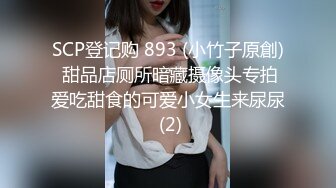 【新片速遞】 网红小美女小允儿戴上❤️DVR给你沉浸式般的真实性爱体验[558MB/MP4/23:31]