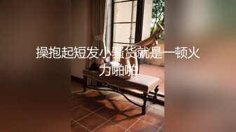 小宝寻花-甜美白皙格子裙漂亮妹子