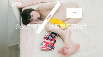 兔子先生TZ-105K杯神乳美体享受