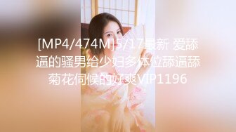 2024年8月，【抖音泄密】48W粉巨乳女神，【美艳后妈_冷艳小姨】，闪现6V+会议室 (2)