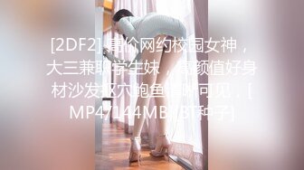 主播白靜 邊脫邊秀 洗澡秀 洗完繼續秀(2)