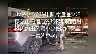 [MP4/ 539M] 黑客破解家庭网络摄像头偷拍 两个巨乳少妇日常生活在客厅和老公啪啪