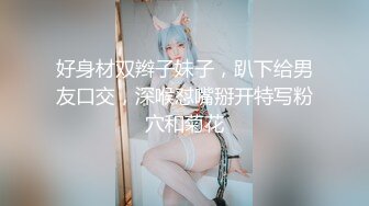 赵总极品寻花长相文静马尾辫妹子，特写深喉硬了直接抱起来操，拉着双手后入撞击屁股， 妹子被操的呻吟连连