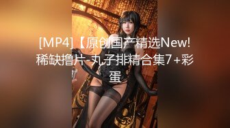 台湾旅美留学生嘉嘉援交健壮黑人其中一人腰上还别着手枪