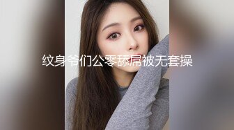 极品肥美bbw肥少妇,胖妹水就是多,摸了几下全湿了,哼哼唧唧乱叫