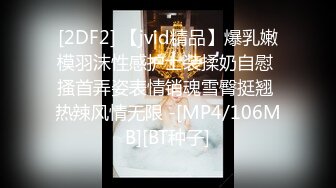 土豪重金定制，抖音嗲声嗲气，网红小姐姐【蓉蓉】刺激剧情演绎，被学长强行按倒扒光无套中出内射，很有感觉