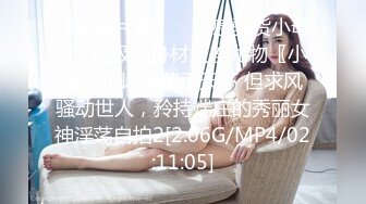 [MP4/ 340M] Avove7-12最强美腿蜜臀尤物 精致短裙,无套内射，妹子长相可能不是最漂亮的