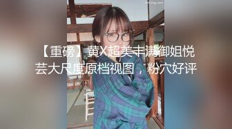 足疗店的颜值女郎大奶子好身材跟她的小情郎激情啪啪各种造爱，漏脸了舔逼道具玩逼各种体位啪啪，浪荡呻吟不止